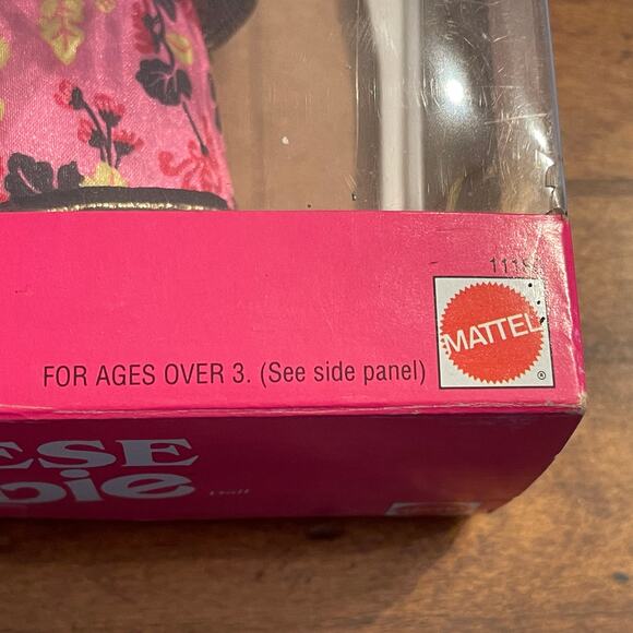 Barbie 1993 Chinese Special Edition "Dolls of the World Collection" NIB 79.3=A-1 - Picture 11 of 11